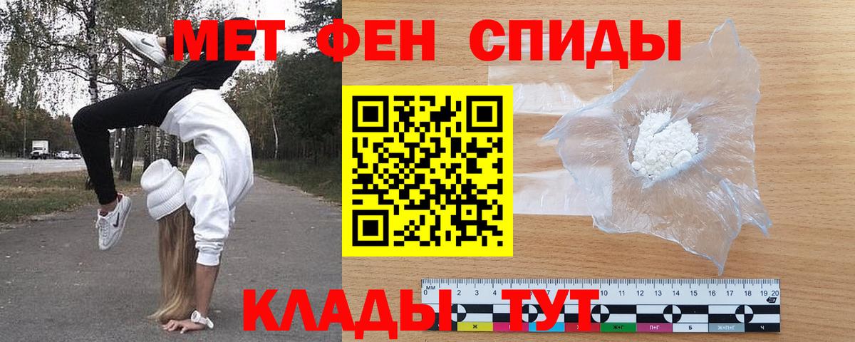 Амфетамин 98%  Амфетамин  Муравленко  Вход с VPN 