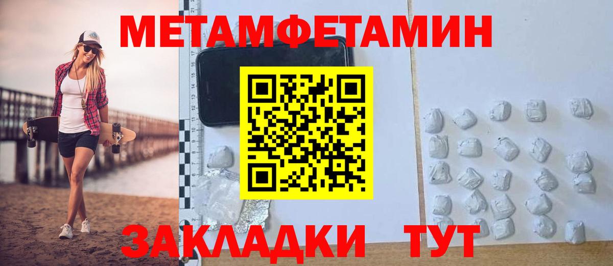 АМФ 98% Муравленко