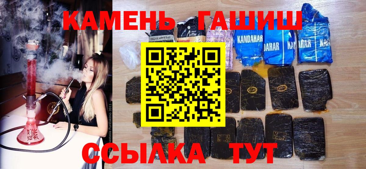 наркотики  Вход с VPN  ГАШИШ Изолятор  Муравленко  ГАШ убойный 