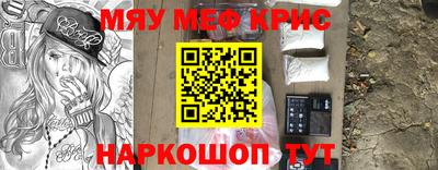 героин Старая Купавна