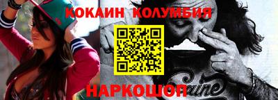 бошки Татарск