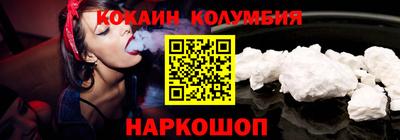 COCAINE Тверь