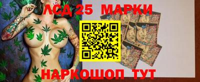 ГАЛЛЮЦИНОГЕННЫЕ ГРИБЫ Ставрополь
