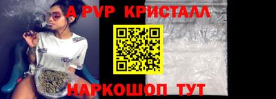альфа пвп VHQ Среднеуральск
