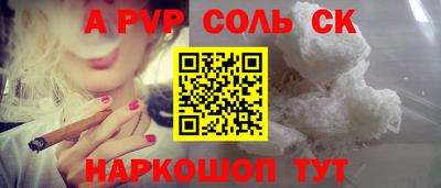 ГАЛЛЮЦИНОГЕННЫЕ ГРИБЫ Ставрополь