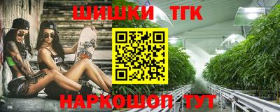 бошки Татарск