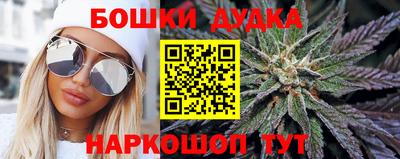 героин Старая Купавна