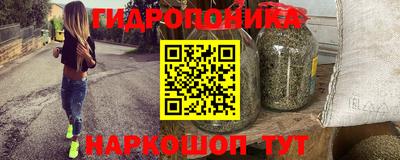 ГАЛЛЮЦИНОГЕННЫЕ ГРИБЫ Ставрополь