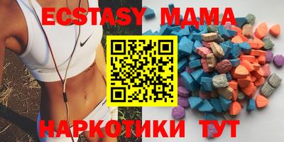 бошки Татарск