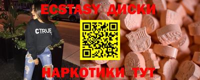 героин Старая Купавна