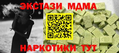 ГАЛЛЮЦИНОГЕННЫЕ ГРИБЫ Ставрополь