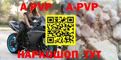 ГАЛЛЮЦИНОГЕННЫЕ ГРИБЫ Ставрополь