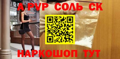 ГАЛЛЮЦИНОГЕННЫЕ ГРИБЫ Ставрополь