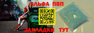 ГАЛЛЮЦИНОГЕННЫЕ ГРИБЫ Ставрополь