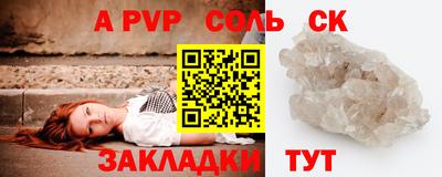 наркотики Тара