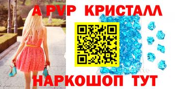 альфа пвп VHQ Среднеуральск