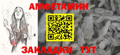 ГАЛЛЮЦИНОГЕННЫЕ ГРИБЫ Ставрополь