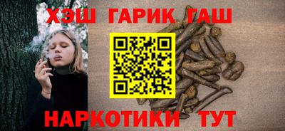 ГАЛЛЮЦИНОГЕННЫЕ ГРИБЫ Ставрополь
