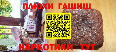 героин Старая Купавна