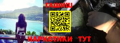 ГАЛЛЮЦИНОГЕННЫЕ ГРИБЫ Ставрополь