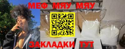 бошки Татарск