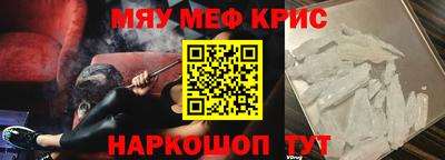 ГАЛЛЮЦИНОГЕННЫЕ ГРИБЫ Ставрополь
