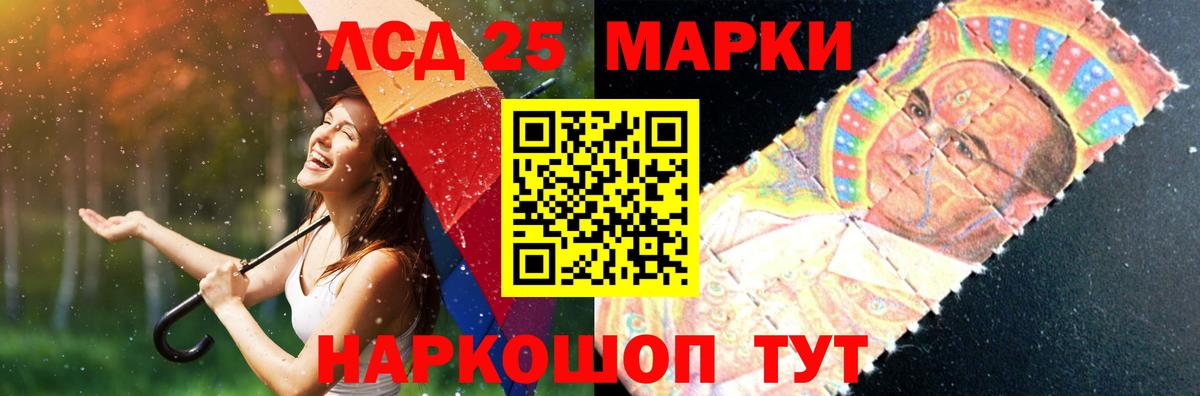 LSD-25 экстази ecstasy  Вход с VPN  Лсд 25 экстази кислота  Муравленко 