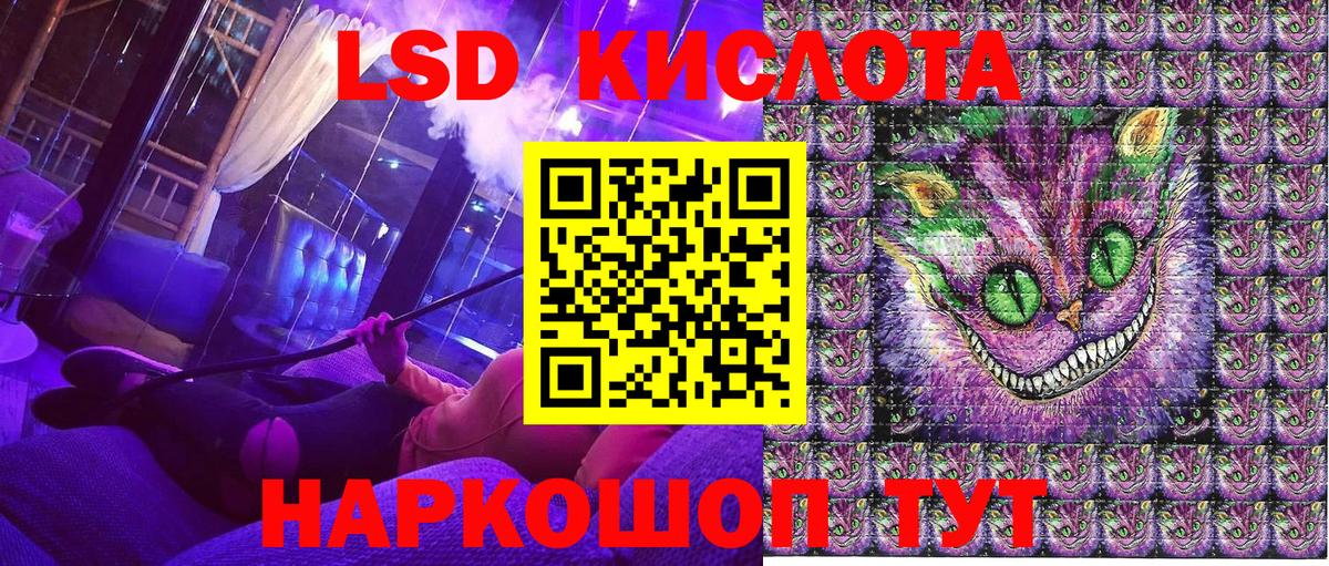Муравленко  Марки N-bome 1500мкг  Вход с VPN  Марки N-bome 1500мкг 