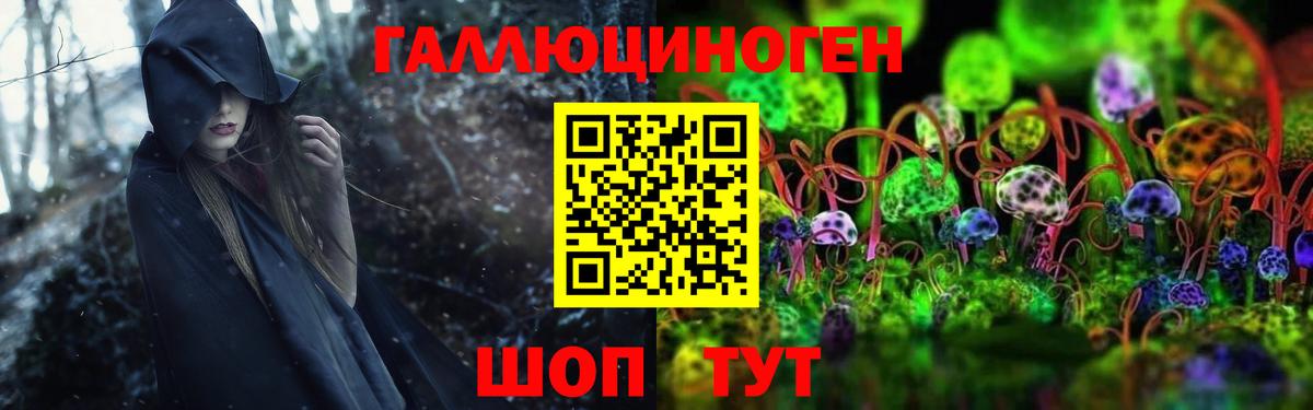 Муравленко  Галлюциногенные грибы GOLDEN TEACHER  цены   Вход с VPN 
