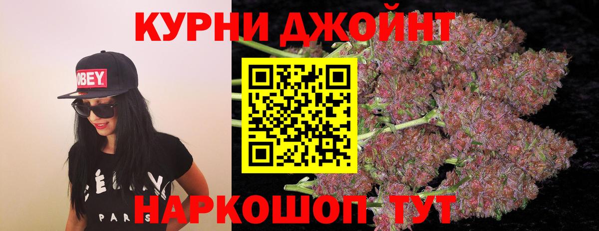МАРИХУАНА сатива  Вход с VPN  Муравленко  Марихуана гибрид 